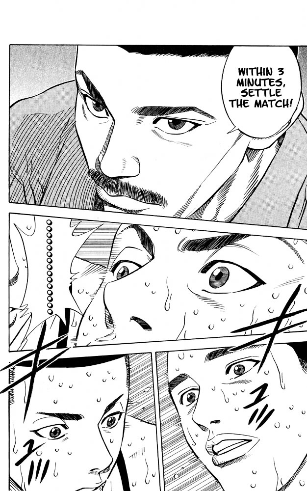 Slam Dunk Chapter 234 page 9 - 