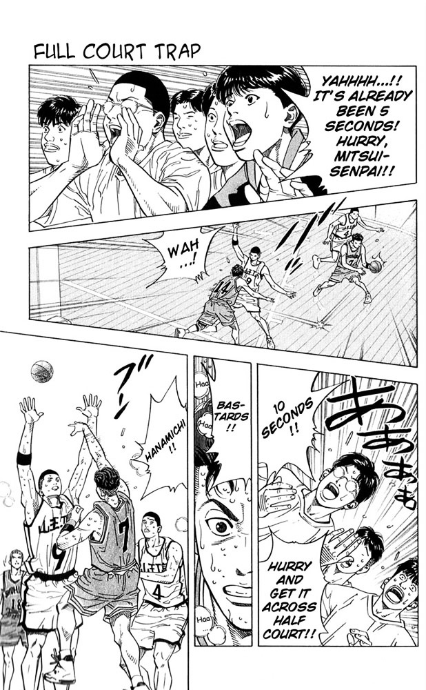 Slam Dunk Chapter 235 page 1 - 