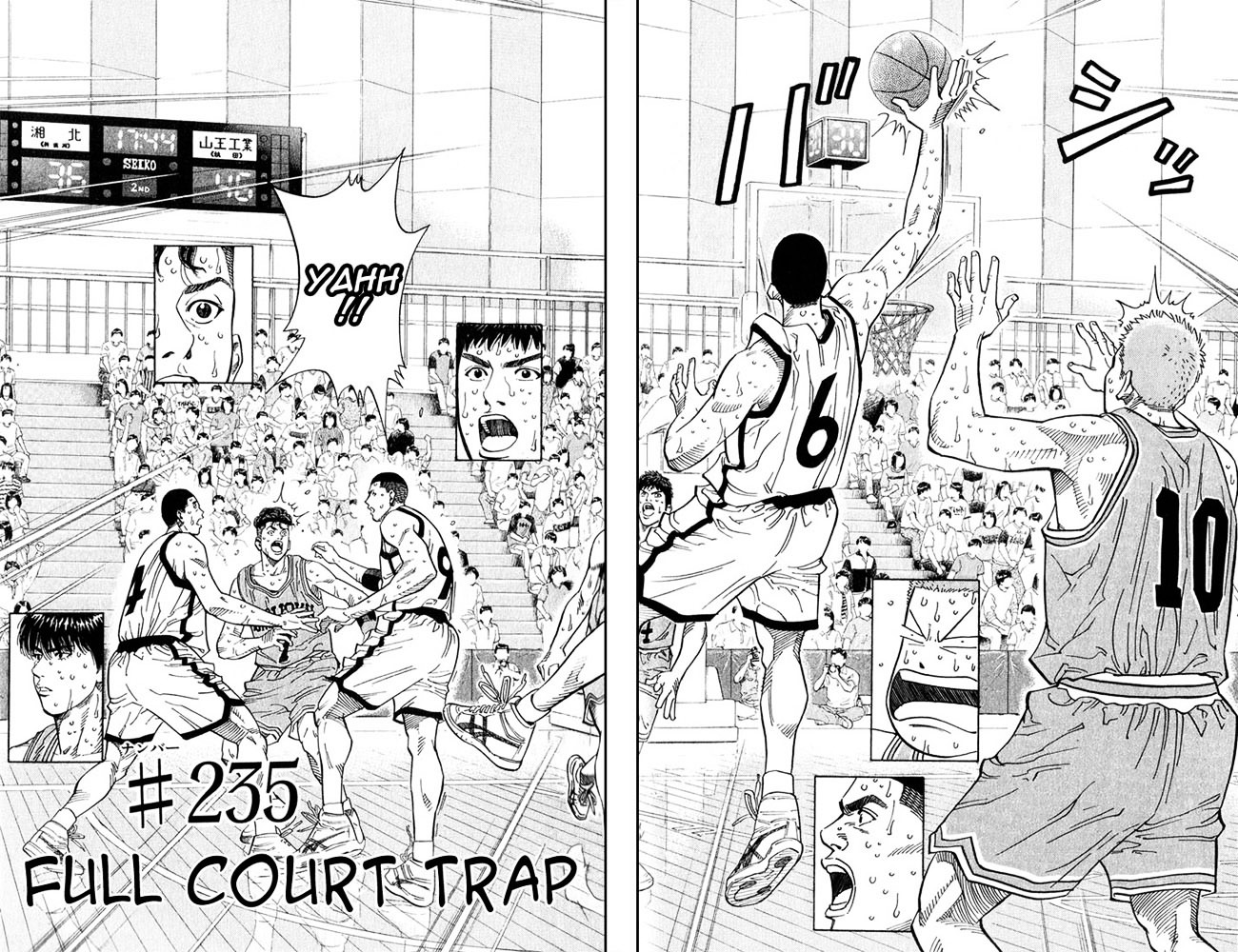 Slam Dunk Chapter 235 page 2 - 