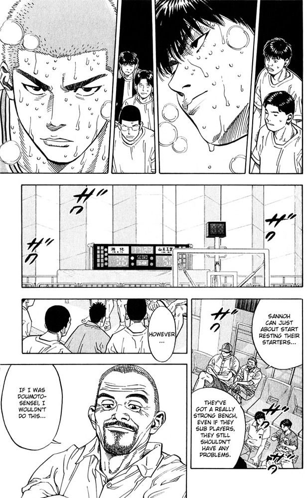 Slam Dunk Chapter 235 page 15 - 