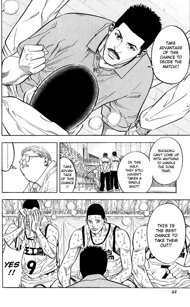 Slam Dunk Chapter 235 page 16 - 