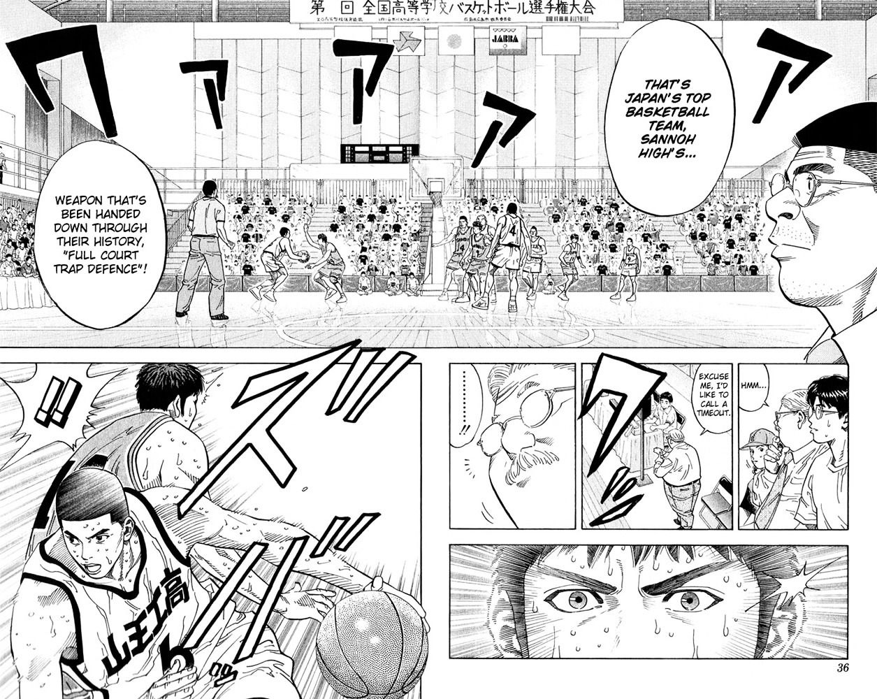 Slam Dunk Chapter 235 page 9 - 