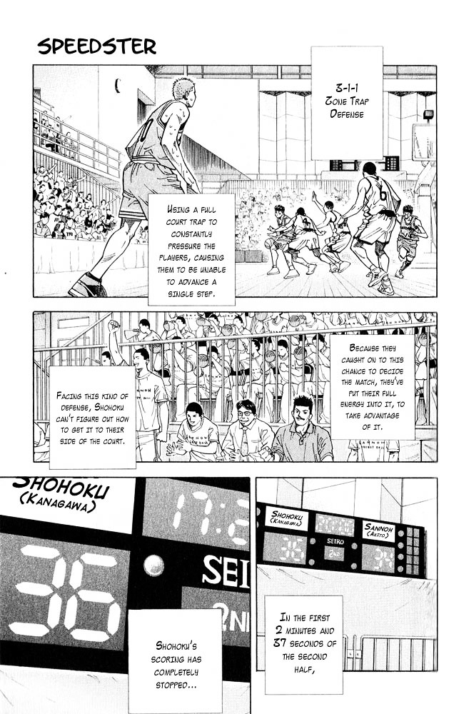 Slam Dunk Chapter 236 page 1 - 