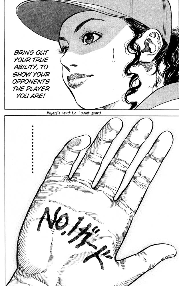 Slam Dunk Chapter 236 page 12 - 