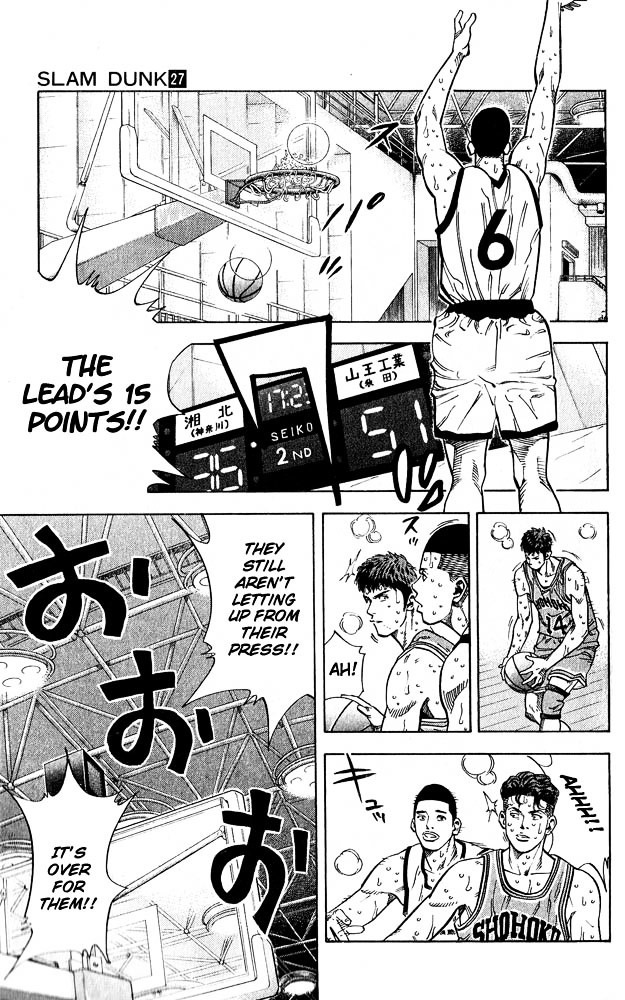 Slam Dunk Chapter 236 page 13 - 