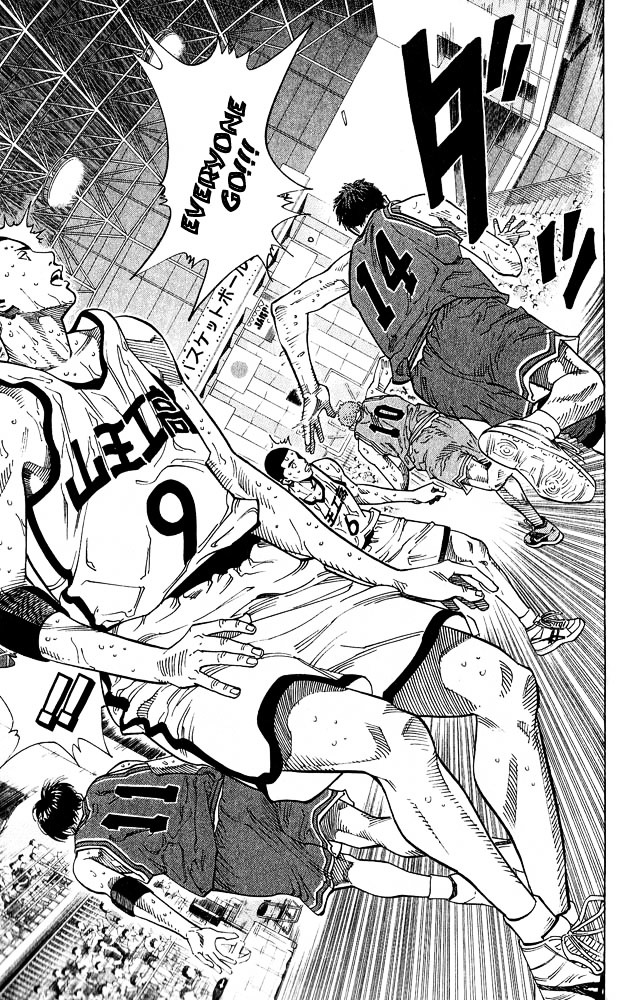 Slam Dunk Chapter 236 page 15 - 