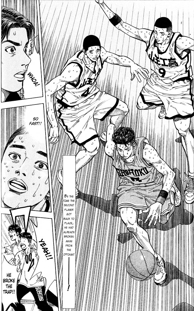Slam Dunk Chapter 236 page 18 - 
