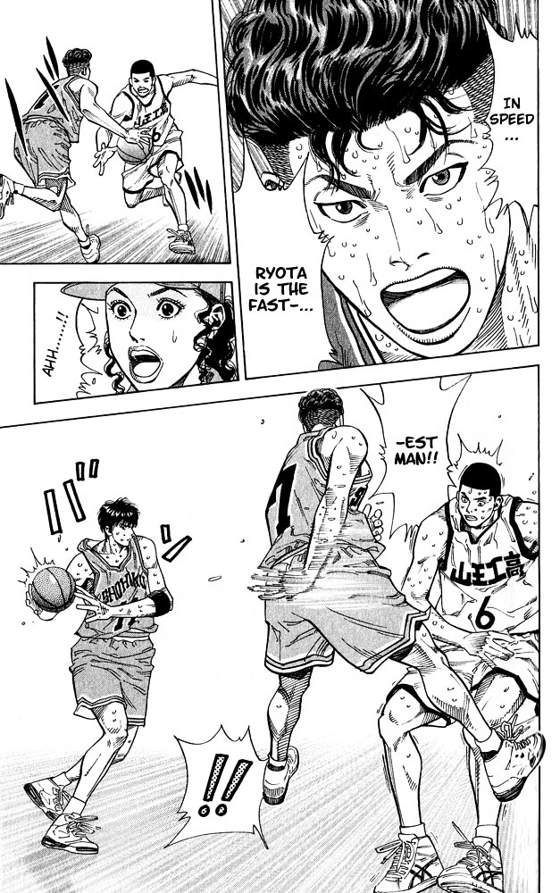 Slam Dunk Chapter 236 page 19 - 