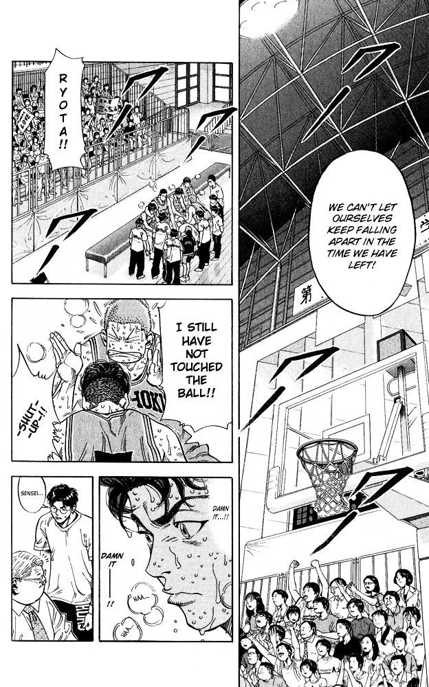 Slam Dunk Chapter 236 page 4 - 