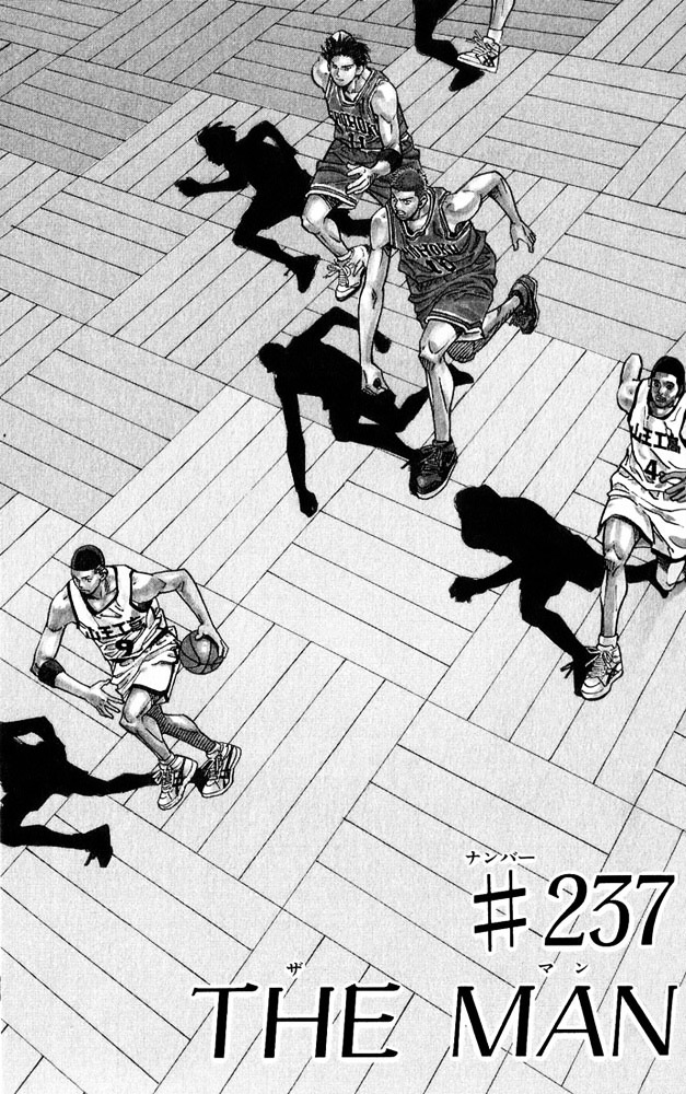 Slam Dunk Chapter 237 page 1 - 