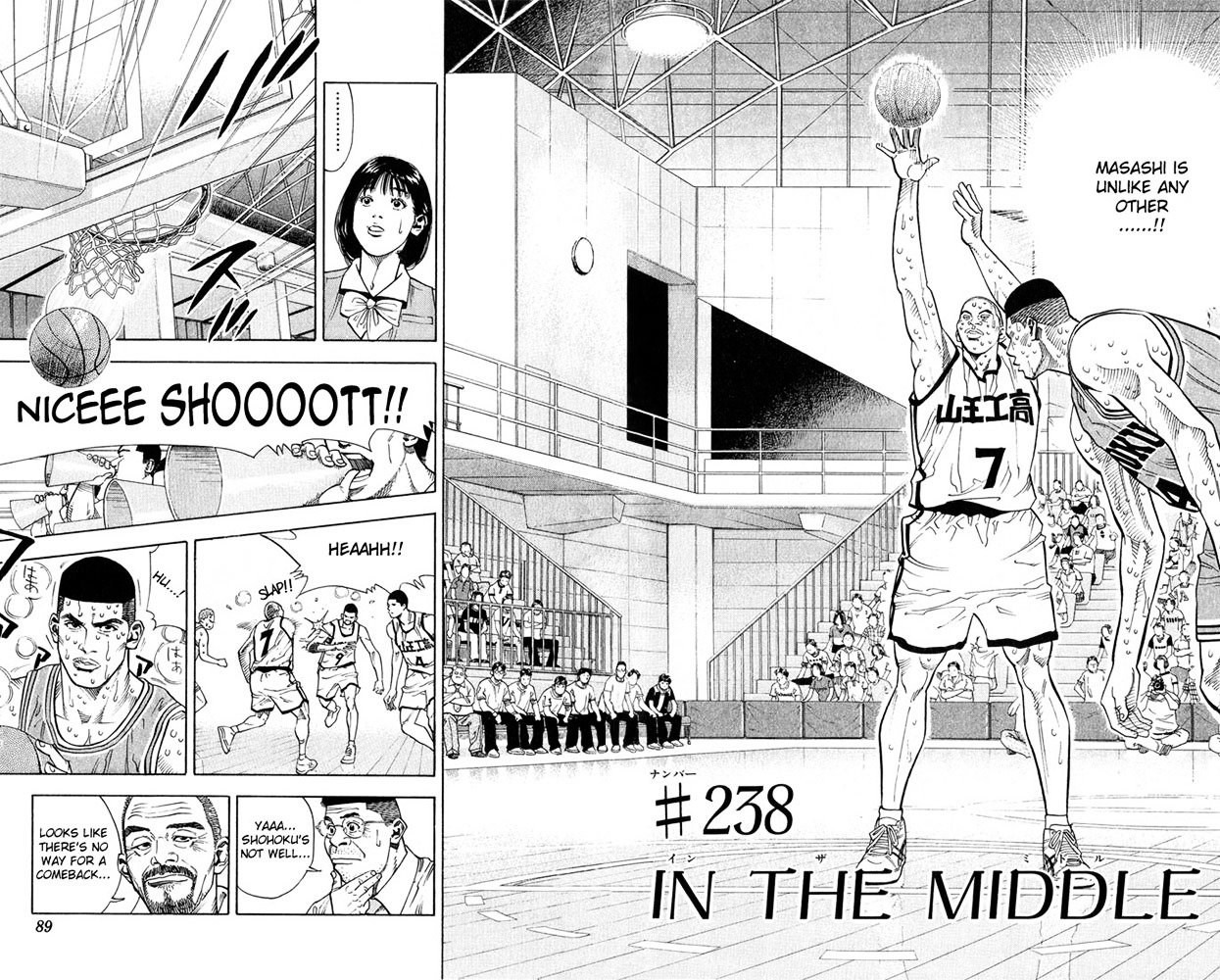 Slam Dunk Chapter 238 page 2 - 