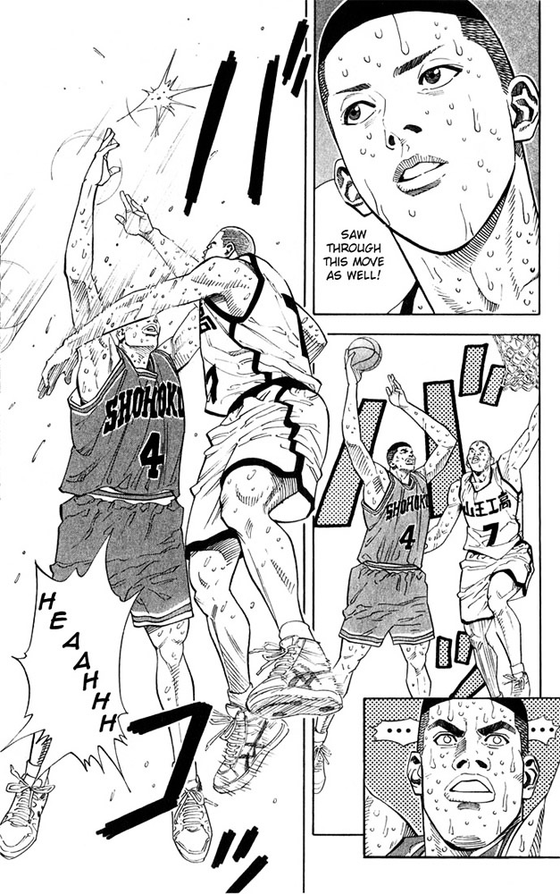 Slam Dunk Chapter 238 page 12 - 