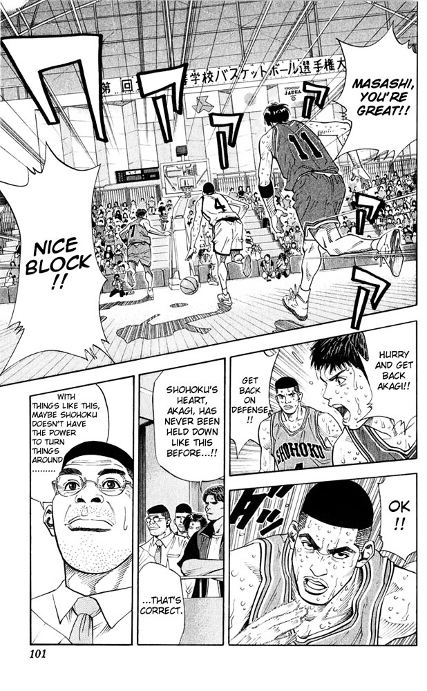 Slam Dunk Chapter 238 page 14 - 