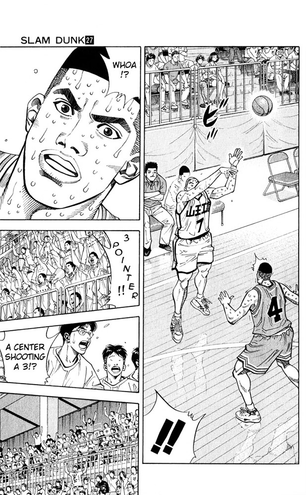 Slam Dunk Chapter 238 page 16 - 