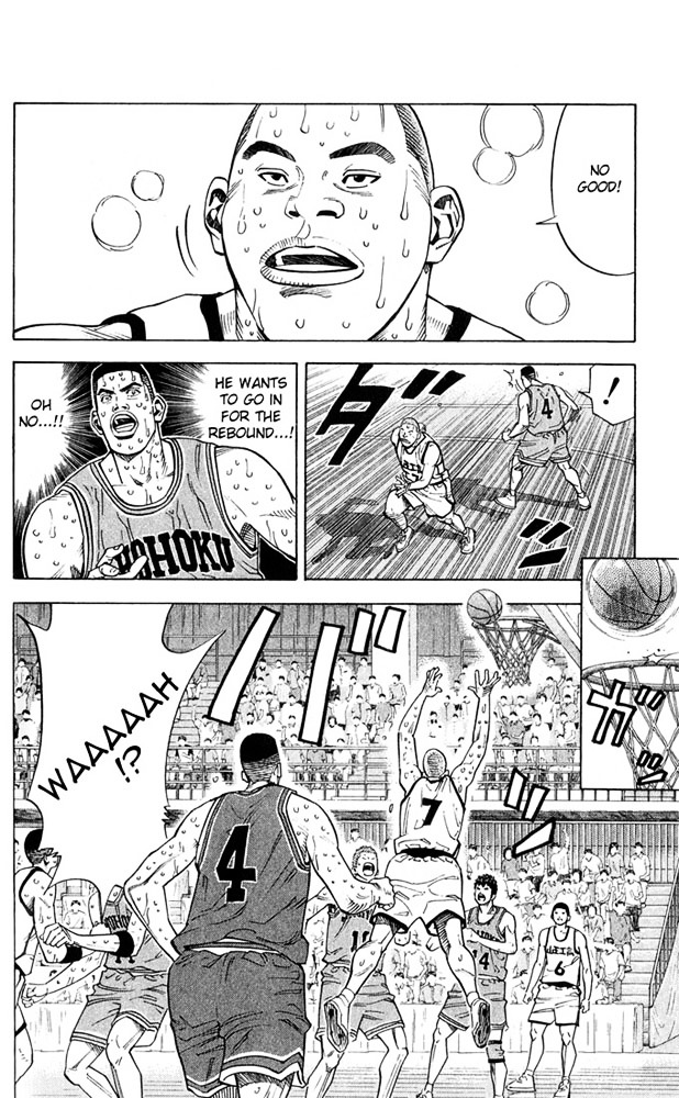Slam Dunk Chapter 238 page 17 - 