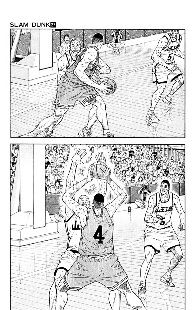 Slam Dunk Chapter 238 page 6 - 
