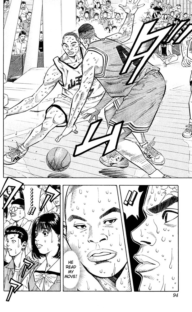 Slam Dunk Chapter 238 page 7 - 