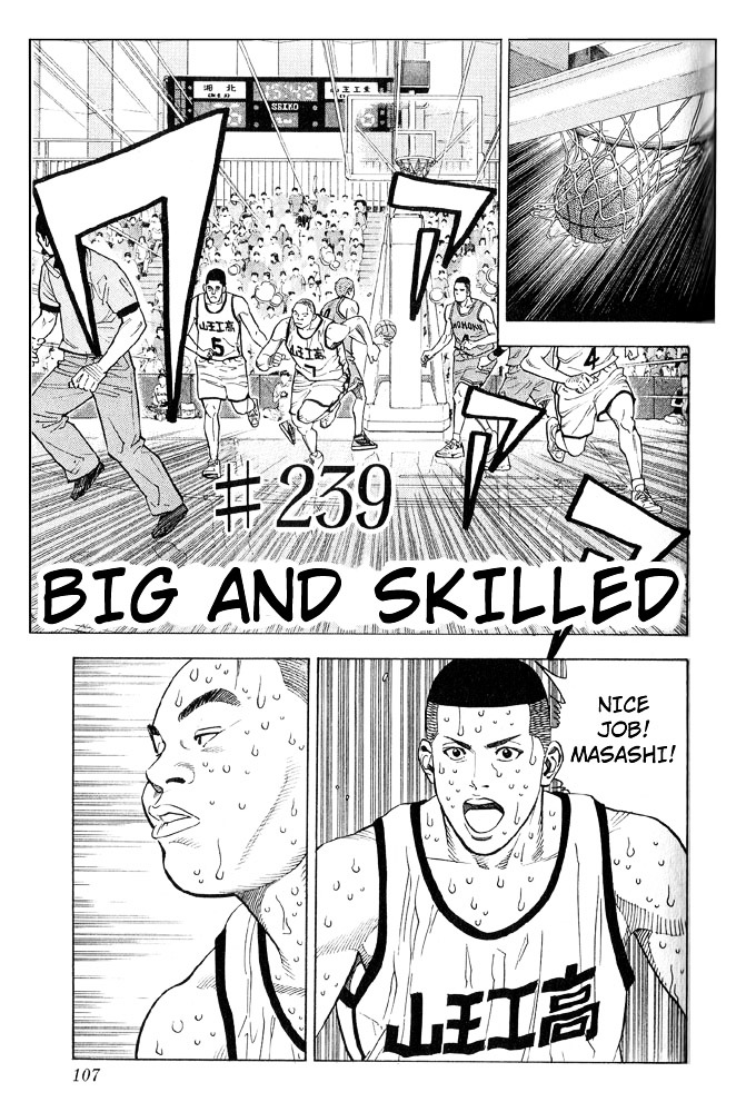 Slam Dunk Chapter 239 page 1 - 