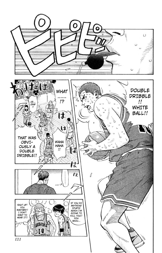 Slam Dunk Chapter 239 page 15 - 