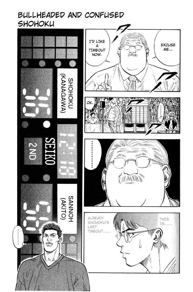 Slam Dunk Chapter 240 page 1 - 
