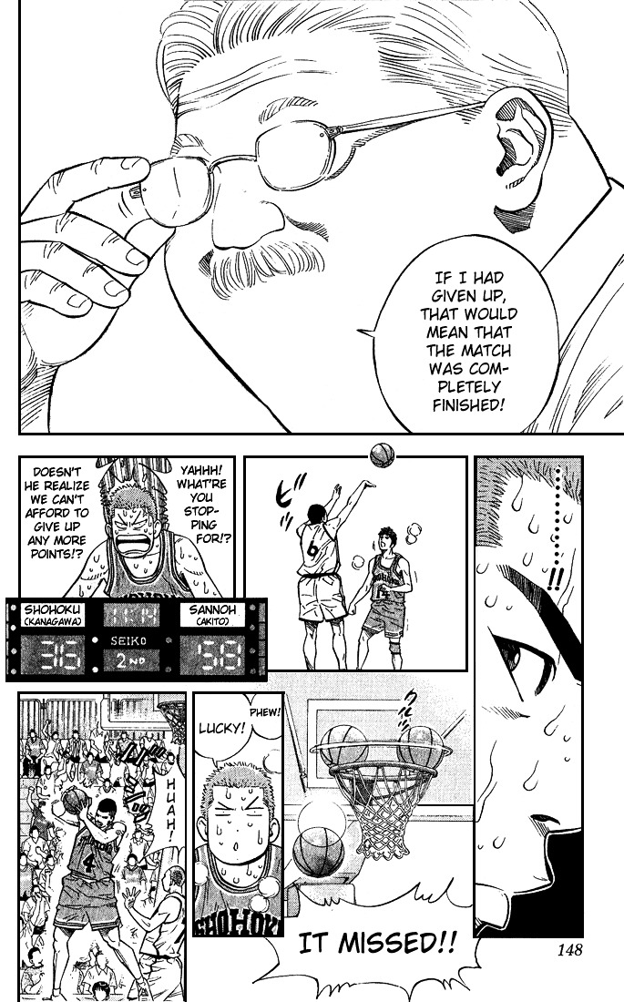 Slam Dunk Chapter 241 page 2 - 