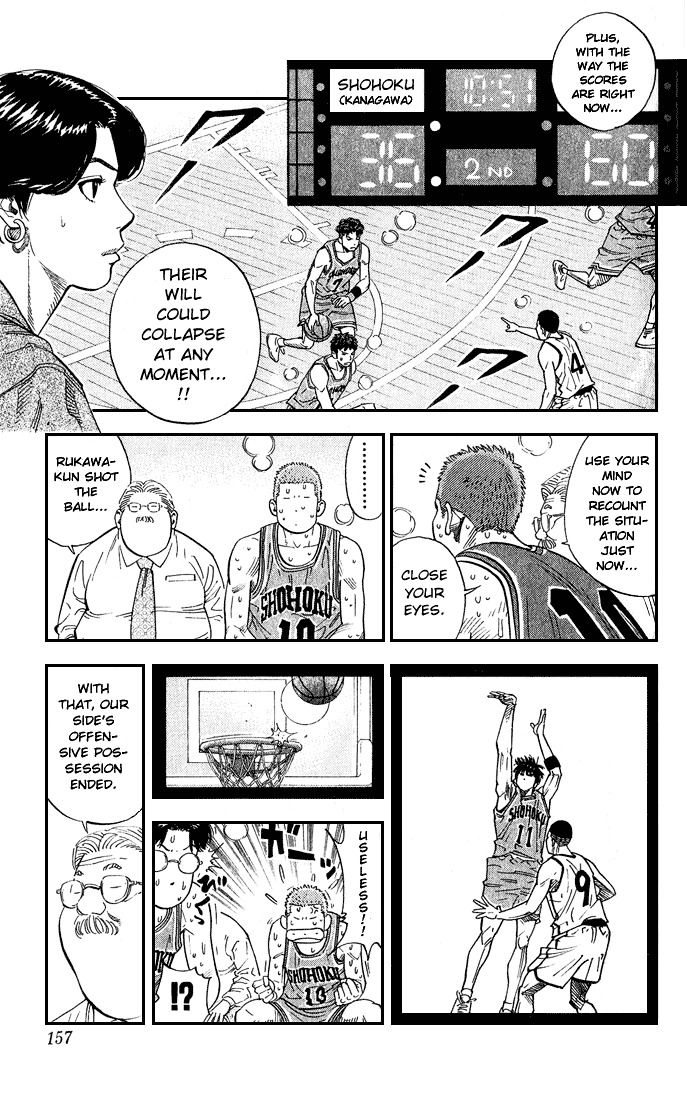 Slam Dunk Chapter 241 page 11 - 