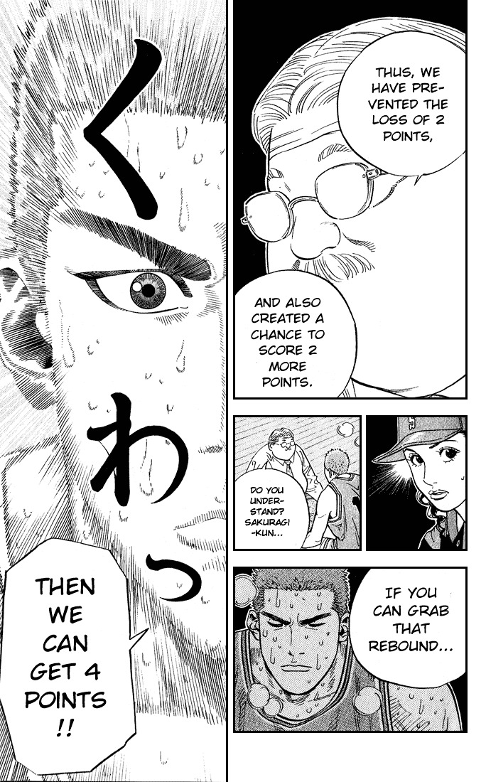 Slam Dunk Chapter 241 page 13 - 