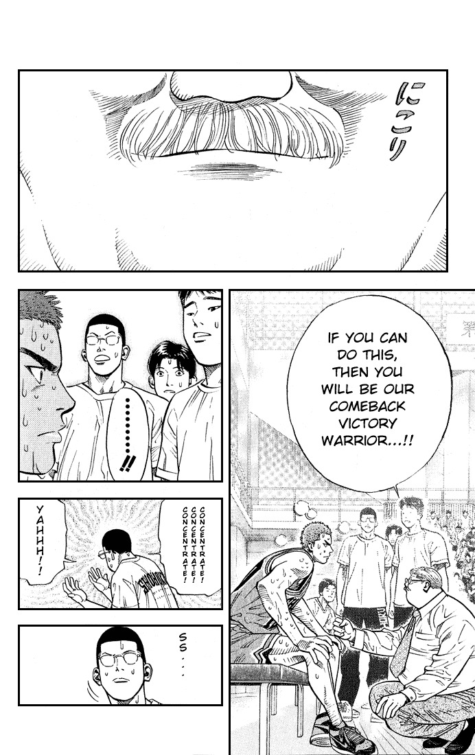 Slam Dunk Chapter 241 page 14 - 
