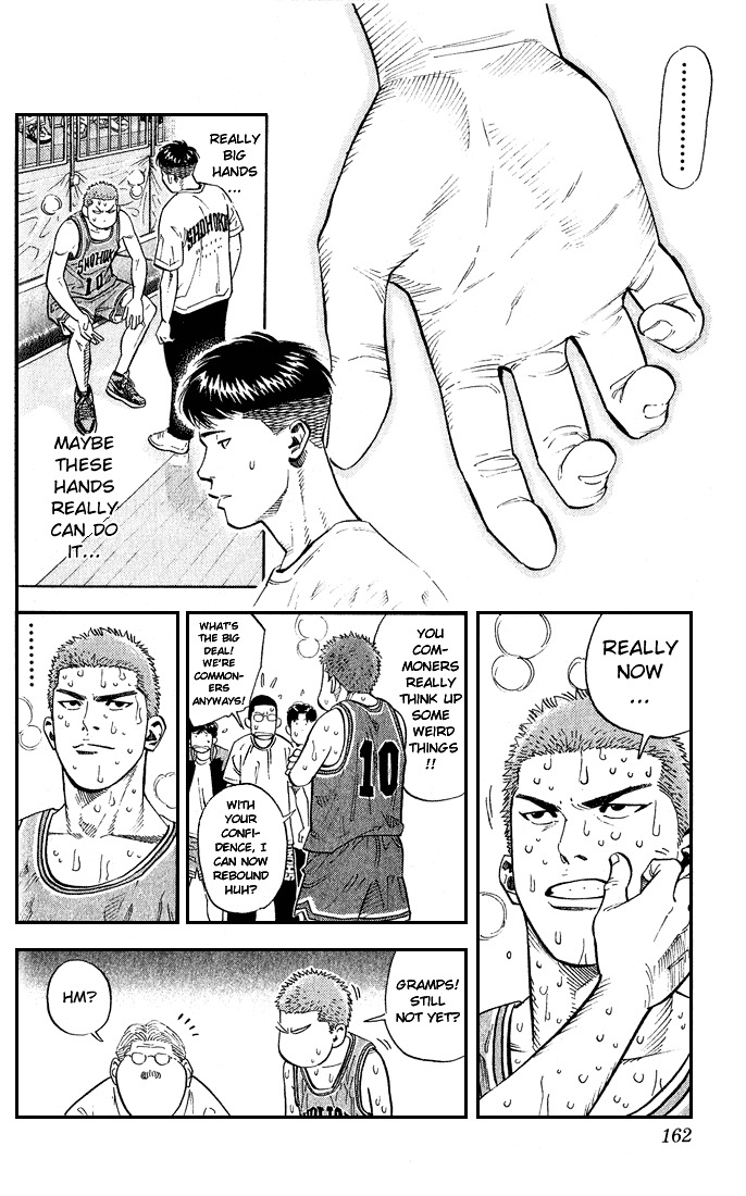 Slam Dunk Chapter 241 page 16 - 