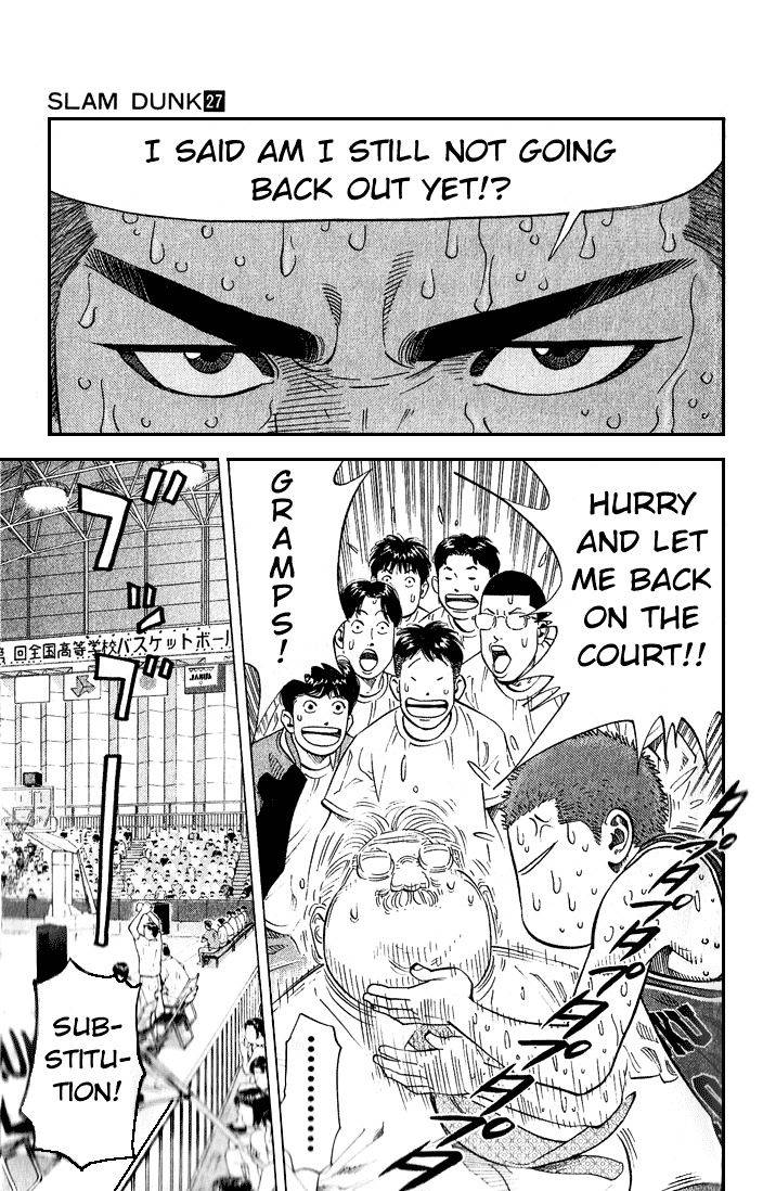Slam Dunk Chapter 241 page 17 - 