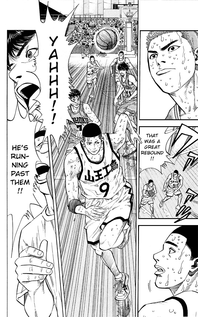 Slam Dunk Chapter 241 page 6 - 