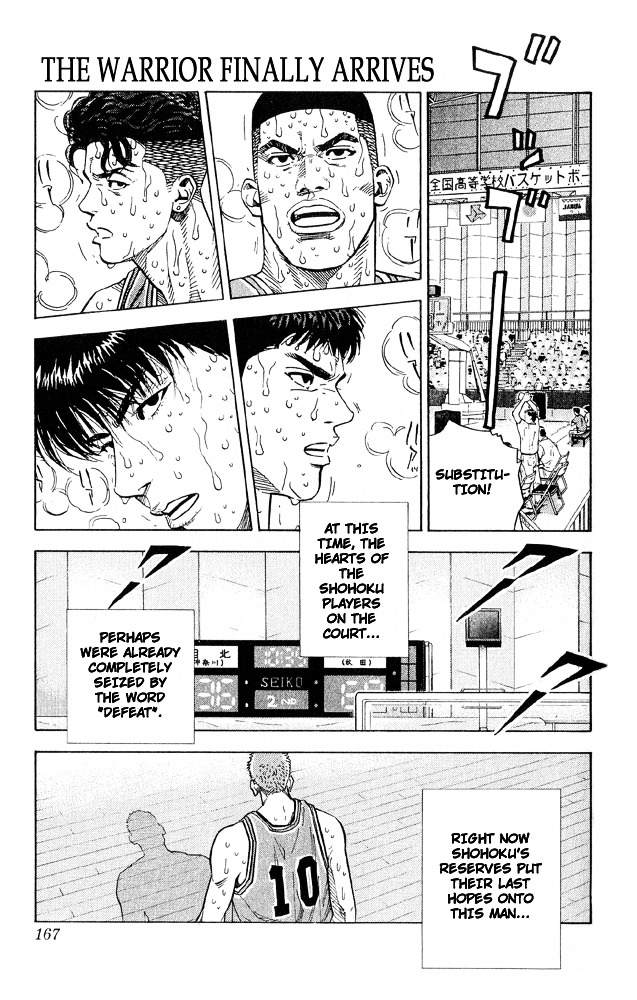 Slam Dunk Chapter 242 page 1 - 