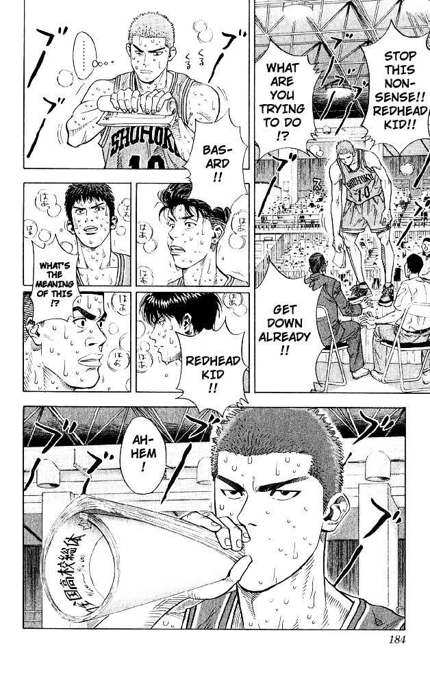 Slam Dunk Chapter 242 page 16 - 