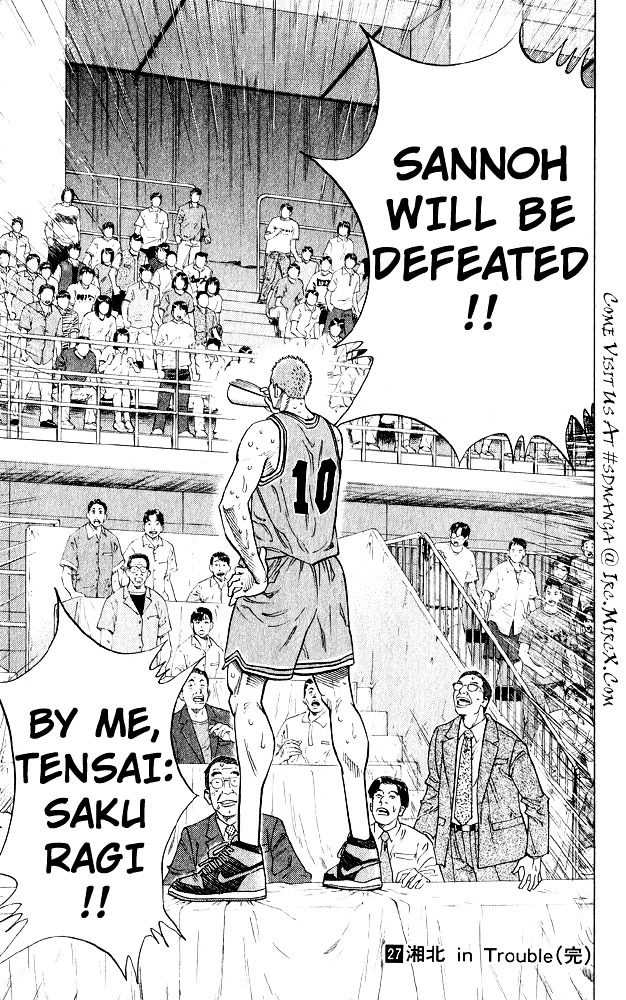 Slam Dunk Chapter 242 page 17 - 