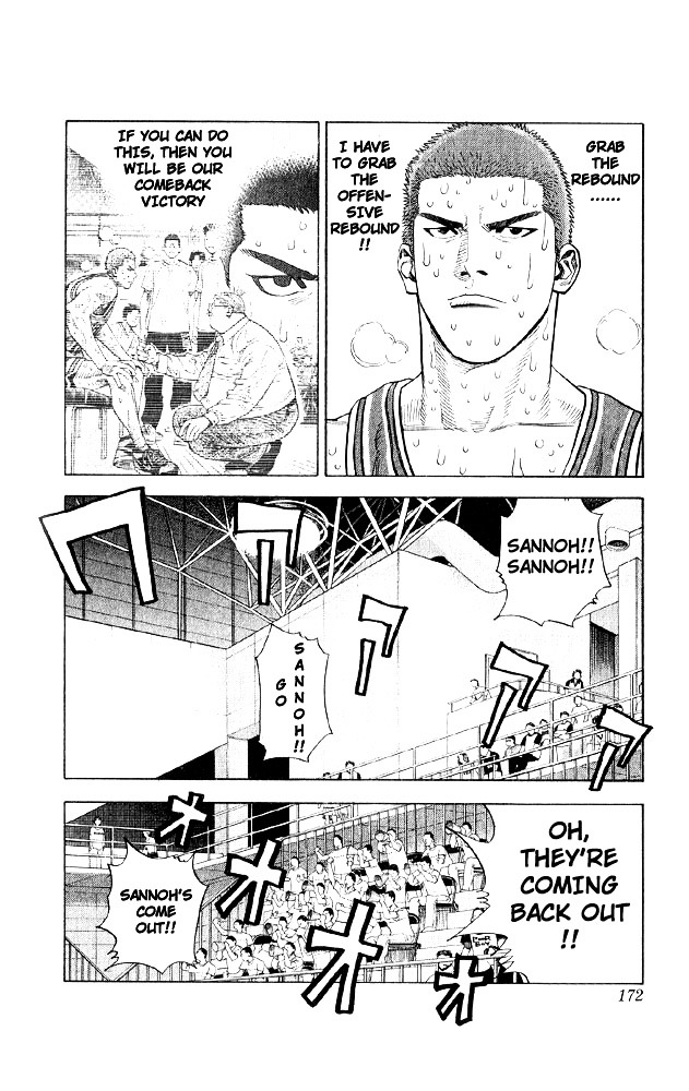 Slam Dunk Chapter 242 page 5 - 