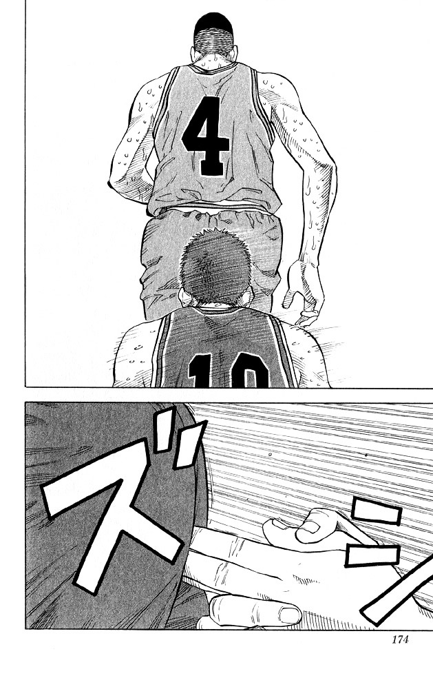 Slam Dunk Chapter 242 page 7 - 