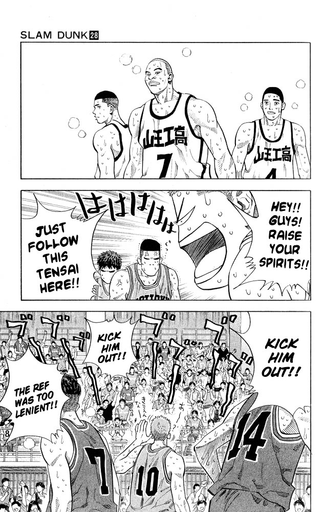 Slam Dunk Chapter 243 page 12 - 
