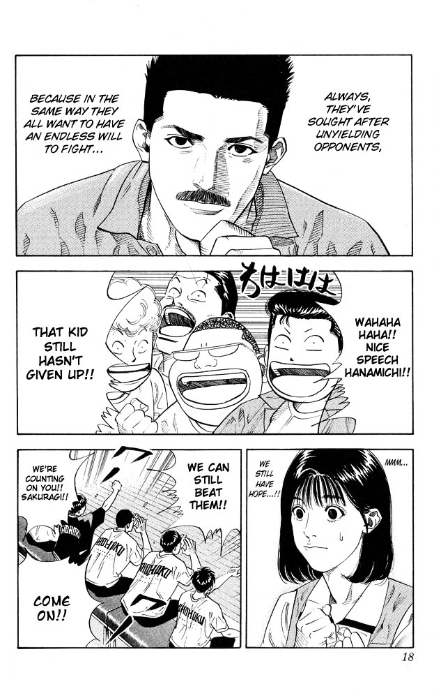 Slam Dunk Chapter 243 page 15 - 