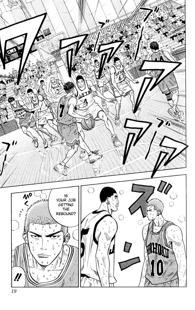 Slam Dunk Chapter 243 page 16 - 