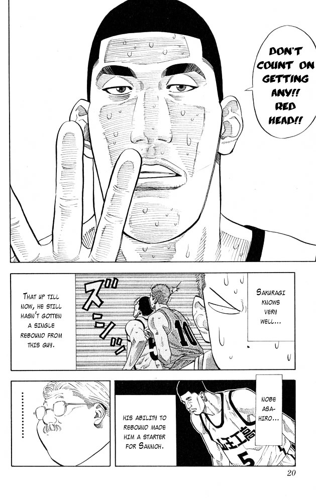 Slam Dunk Chapter 243 page 17 - 