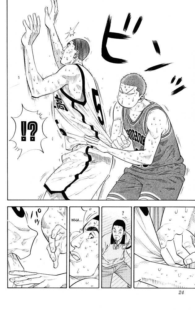 Slam Dunk Chapter 243 page 21 - 