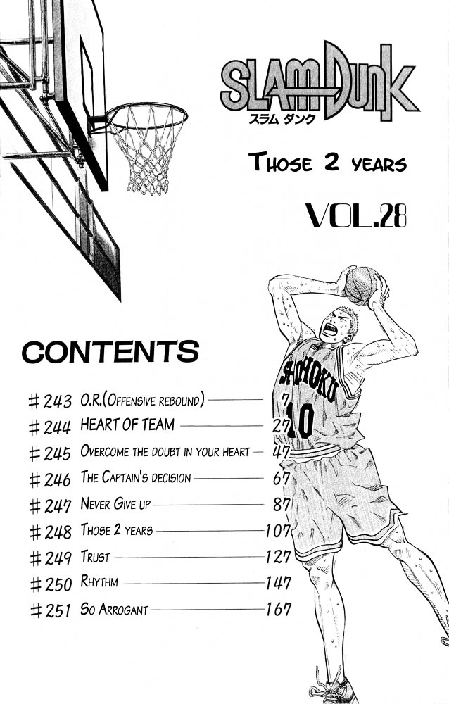 Slam Dunk Chapter 243 page 4 - 