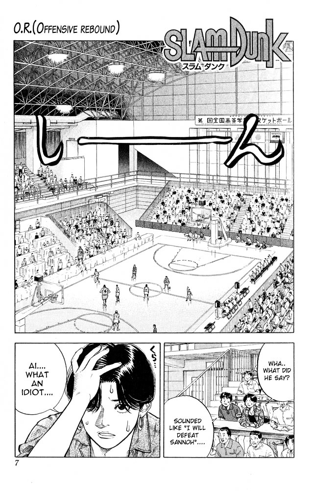 Slam Dunk Chapter 243 page 5 - 