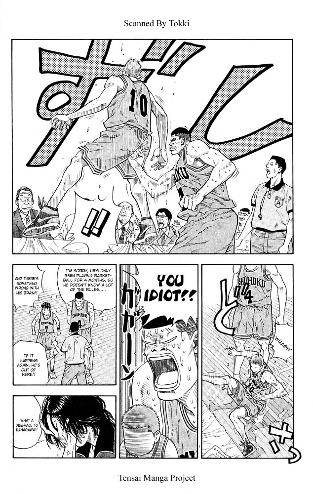 Slam Dunk Chapter 243 page 7 - 