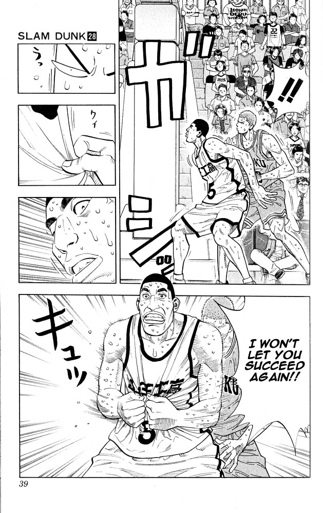 Slam Dunk Chapter 244 page 12 - 