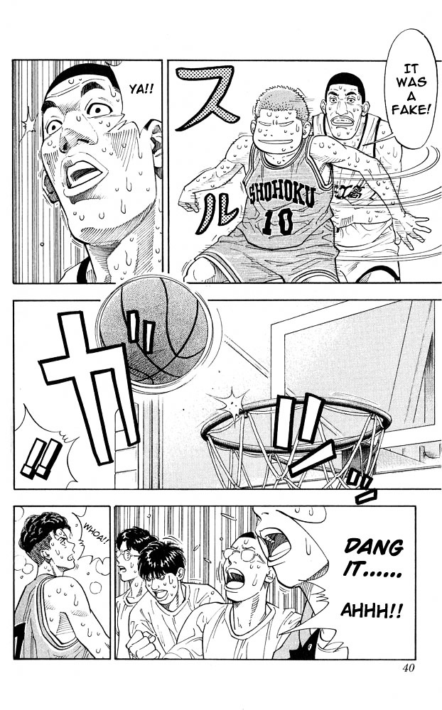 Slam Dunk Chapter 244 page 13 - 