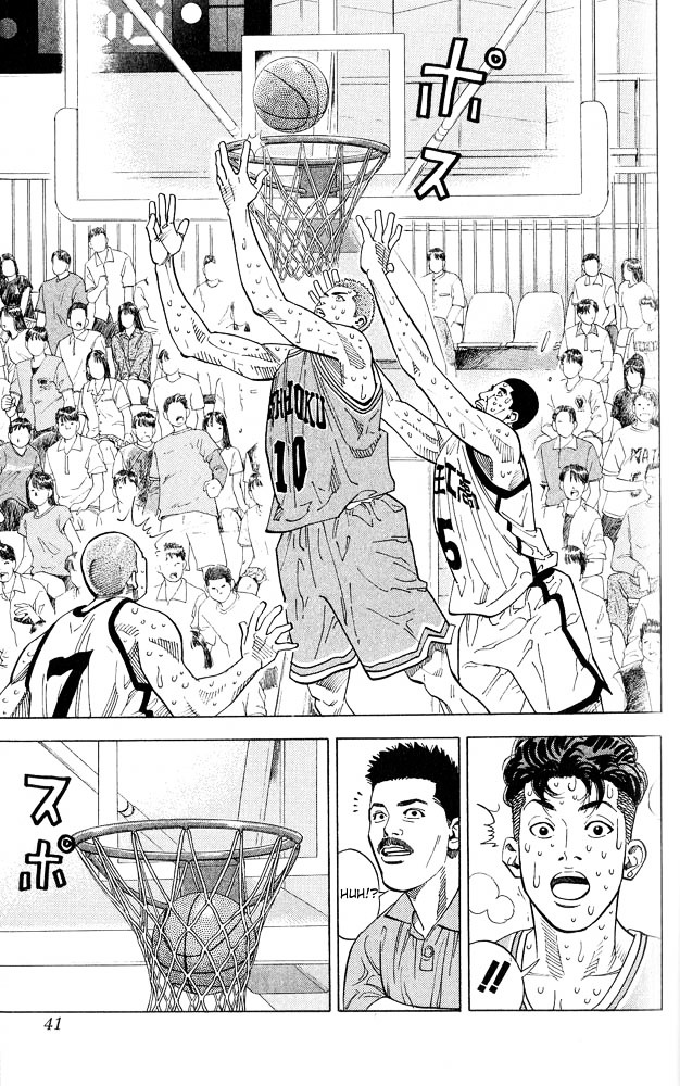 Slam Dunk Chapter 244 page 14 - 