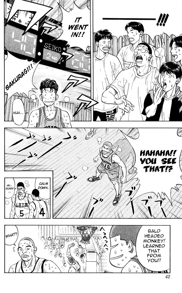 Slam Dunk Chapter 244 page 15 - 
