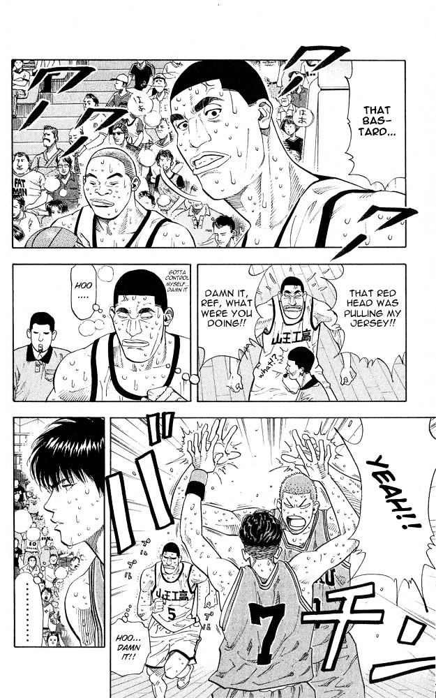 Slam Dunk Chapter 244 page 3 - 