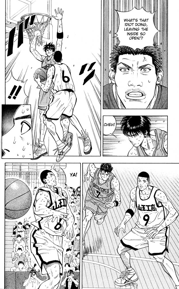 Slam Dunk Chapter 244 page 7 - 